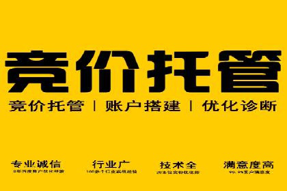 百度平台推广如何提升品牌知名度？